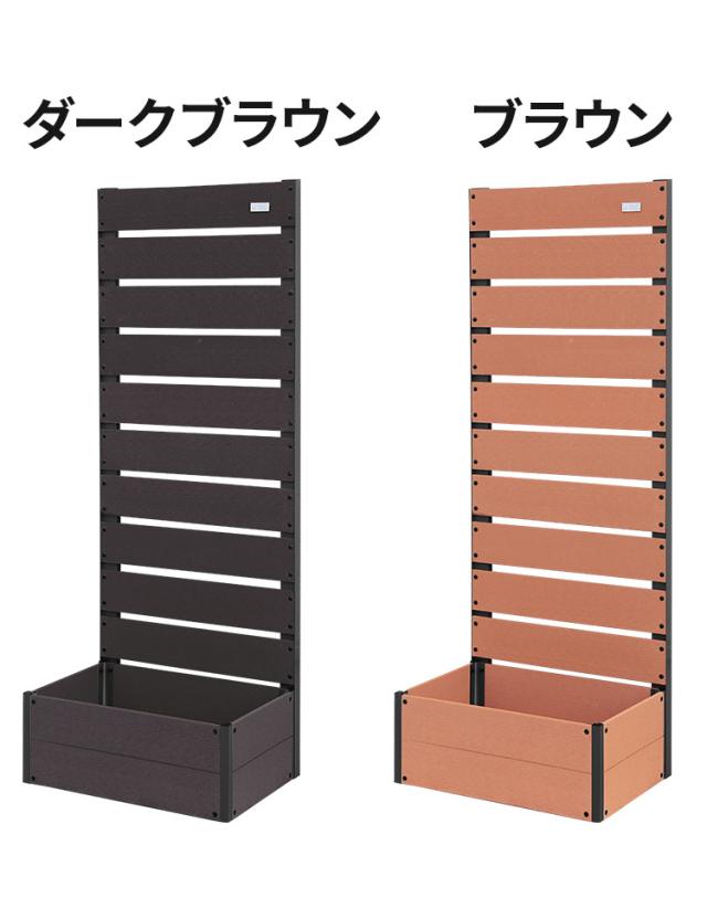人工木 プランターフェンス 72x150 プランターボックス ガーデンフェンス ラティス フェンス ガーデニング 花台 棚 ガーデン ハンギング ベランダ 目隠し プランターラック 人工木(代引不可)【送料無料】_1