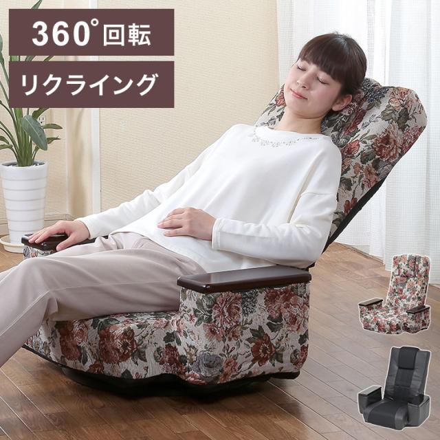 デザイン座椅子 脚：ダーク/ビニールレザー：アイボリー 〔Mona.Dee モナディー〕WAS-F デザイン座椅子 脚：ダーク⁄ビニールレザー：アイボリー 〔