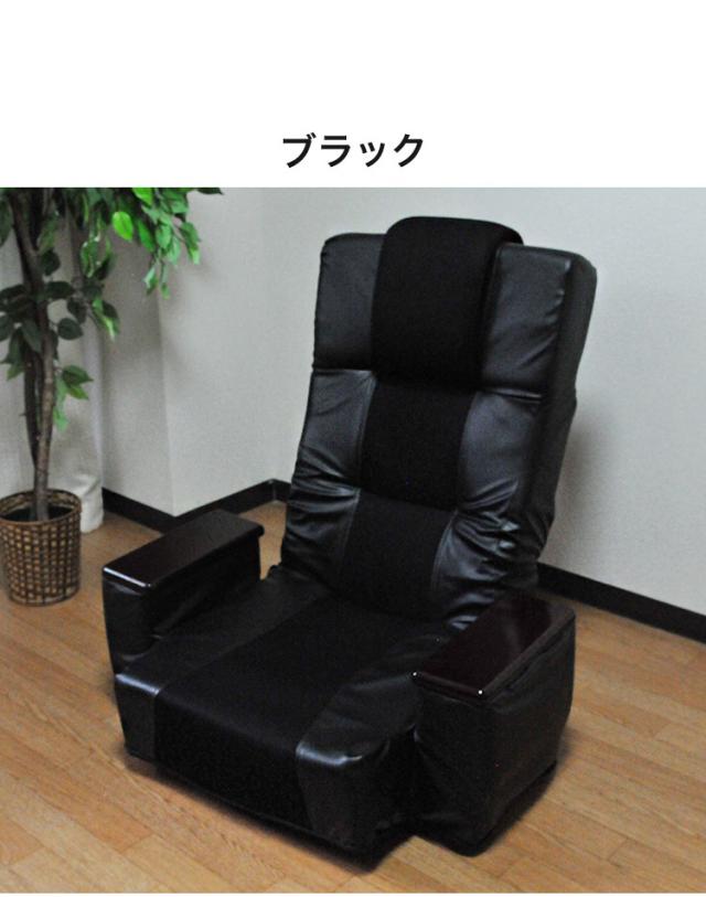 リクライング回転座椅子 ロータイプ 5段階調整 収納ポケット付き 360度回転 座椅子 リクライニングチェア 回転チェア 座椅子 高座椅子 リラックスチェア 椅子(代引不可)【送料無料】の通販は リクライング回転座椅子 ロータイプ 5段階調整 収納ポケット付き 360度回転 座椅子 リクライニングチェア 回転チェア 座椅子 高座椅子 リラックスチェア 椅子(代引不可)【送料無料】の通販は