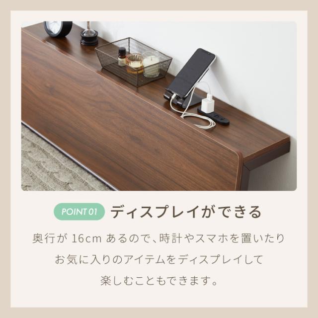布団やウレタンマットレスも使える 宮付きパイプベッド シングル 床板バージョン 2個口コンセント付き 2段階高さ調整 ベッド シングルベッド 宮付き 一人暮らし 布団 シングルサイズ(代引