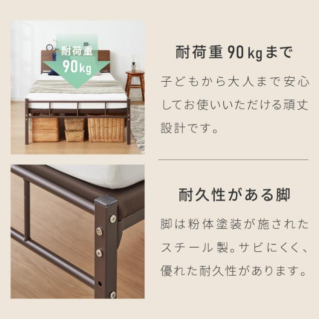布団やウレタンマットレスも使える 宮付きパイプベッド シングル 床板バージョン 2個口コンセント付き 2段階高さ調整 ベッド シングルベッド 宮付き 一人暮らし 布団 シングルサイズ(代引