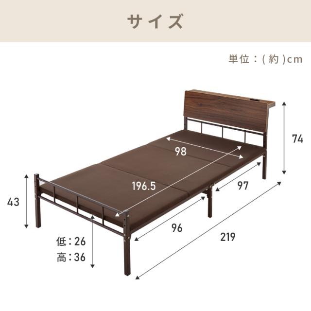 布団やウレタンマットレスも使える 宮付きパイプベッド シングル 床板バージョン 2個口コンセント付き 2段階高さ調整 ベッド シングルベッド 宮付き 一人暮らし 布団 シングルサイズ(代引
