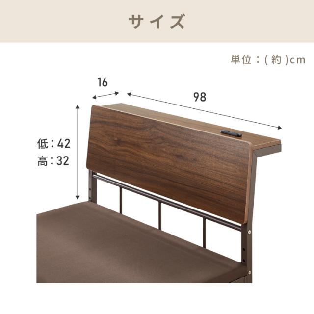 布団やウレタンマットレスも使える 宮付きパイプベッド シングル 床板バージョン 2個口コンセント付き 2段階高さ調整 ベッド シングルベッド 宮付き 一人暮らし 布団 シングルサイズ(代引