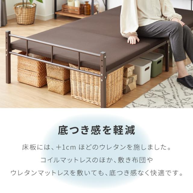 布団やウレタンマットレスも使える 宮付きパイプベッド シングル 床板バージョン 2個口コンセント付き 2段階高さ調整 ベッド シングルベッド 宮付き 一人暮らし 布団 シングルサイズ(代引