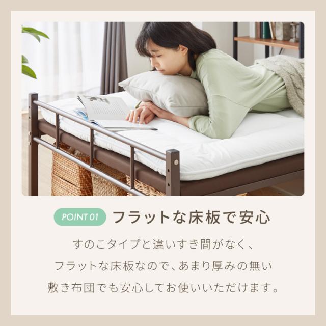 布団やウレタンマットレスも使える 宮付きパイプベッド シングル 床板バージョン 2個口コンセント付き 2段階高さ調整 ベッド シングルベッド 宮付き 一人暮らし 布団 シングルサイズ(代引