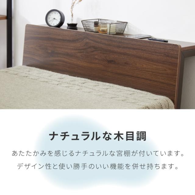 布団やウレタンマットレスも使える 宮付きパイプベッド シングル 床板バージョン 2個口コンセント付き 2段階高さ調整 ベッド シングルベッド 宮付き 一人暮らし 布団 シングルサイズ(代引