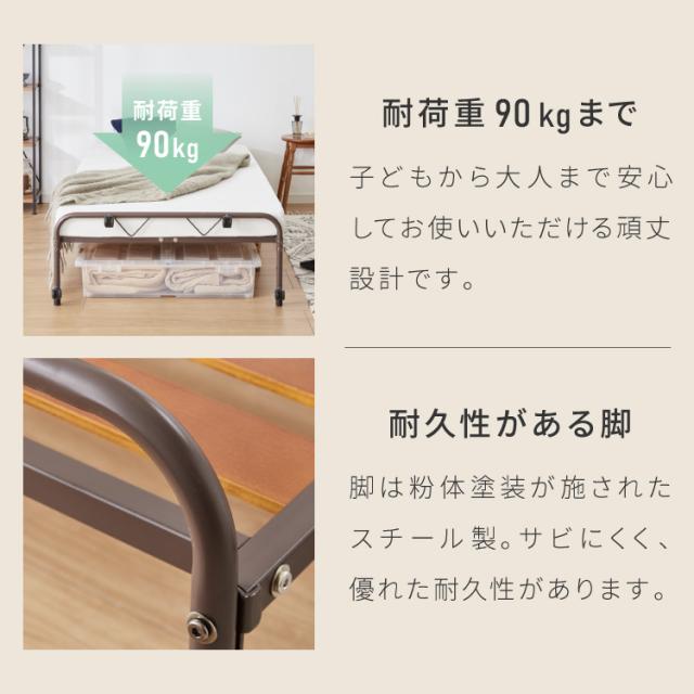 折りたたみすのこベッド シングル 折りたたみベッド すのこタイプ キャスター付き 通気性 ベッド コンパクト 省スペース 一人暮らし ワンルーム 北欧 湿気 対策 スノコベッド(代引不可)【送_11