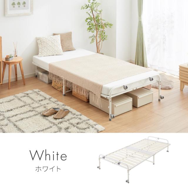 折りたたみすのこベッド シングル 折りたたみベッド すのこタイプ キャスター付き 通気性 ベッド コンパクト 省スペース 一人暮らし ワンルーム 北欧 湿気 対策 スノコベッド(代引不可)【送_13