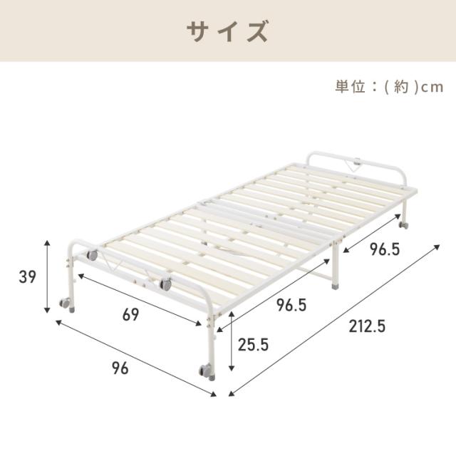 折りたたみすのこベッド シングル 折りたたみベッド すのこタイプ キャスター付き 通気性 ベッド コンパクト 省スペース 一人暮らし ワンルーム 北欧 湿気 対策 スノコベッド(代引不可)【送_15