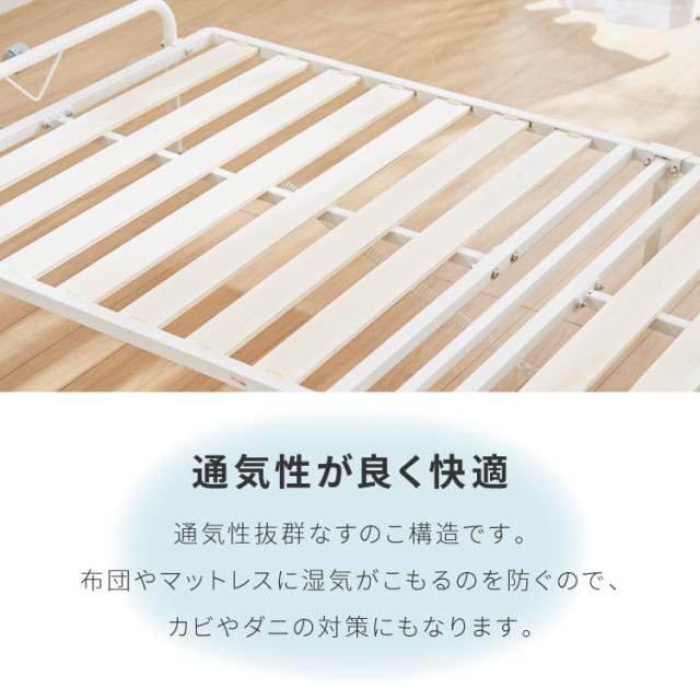 折りたたみすのこベッド シングル 折りたたみベッド すのこタイプ キャスター付き 通気性 ベッド コンパクト 省スペース 一人暮らし ワンルーム 北欧 湿気 対策 スノコベッド(代引不可)【送_4