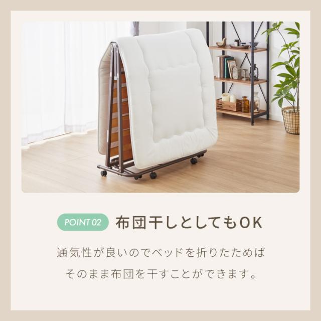 折りたたみすのこベッド シングル 折りたたみベッド すのこタイプ キャスター付き 通気性 ベッド コンパクト 省スペース 一人暮らし ワンルーム 北欧 湿気 対策 スノコベッド(代引不可)【送_7