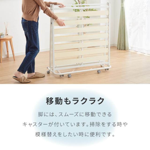 折りたたみすのこベッド シングル 折りたたみベッド すのこタイプ キャスター付き 通気性 ベッド コンパクト 省スペース 一人暮らし ワンルーム 北欧 湿気 対策 スノコベッド(代引不可)【送_8