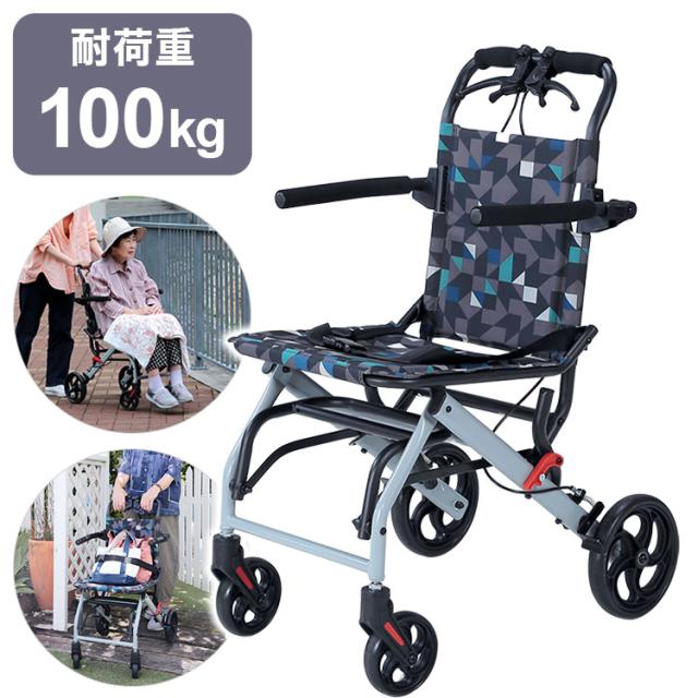 お出掛けのお供に! トラベルバギーカート 耐荷重100kg 完成品 肘付き シートベルト・ブレーキ付き 移動式 イス 椅子 チェア バギーカート(代引不可)【送料無料】