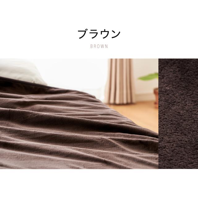 フランネル 掛け敷き電気毛布 188×130cm 節電 洗える 電気毛布 電気 毛布 おしゃれ 防臭 防ダニ 本体丸洗い 室温センサー ダニ退治 省エネ 冬 防寒【送料無料】_12