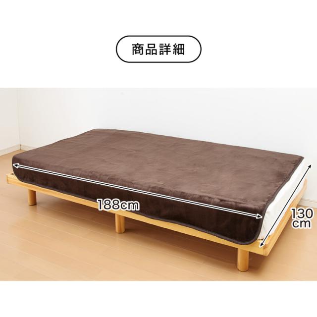 フランネル 掛け敷き電気毛布 188×130cm 節電 洗える 電気毛布 電気 毛布 おしゃれ 防臭 防ダニ 本体丸洗い 室温センサー ダニ退治 省エネ 冬 防寒【送料無料】_15