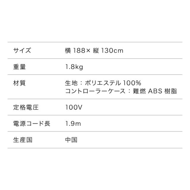 フランネル 柔らか 電気毛布 ブラウン 188×130cm 大判 洗える フランネル 柔らか 電気毛布 ブラウン 188×130cm 大判 洗える