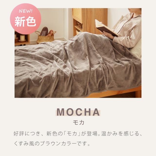 フランネル 掛け敷き電気毛布 188×130cm 節電 洗える 電気毛布 電気 毛布 おしゃれ 防臭 防ダニ 本体丸洗い 室温センサー ダニ退治 省エネ 冬 防寒【送料無料】_4