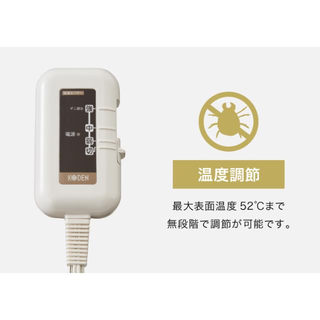 フランネル 掛け敷き電気毛布 188×130cm 節電 洗える 電気毛布 電気 毛布 おしゃれ 防臭 防ダニ 本体丸洗い 室温センサー ダニ退治 省エネ 冬 防寒【送料無料】_9