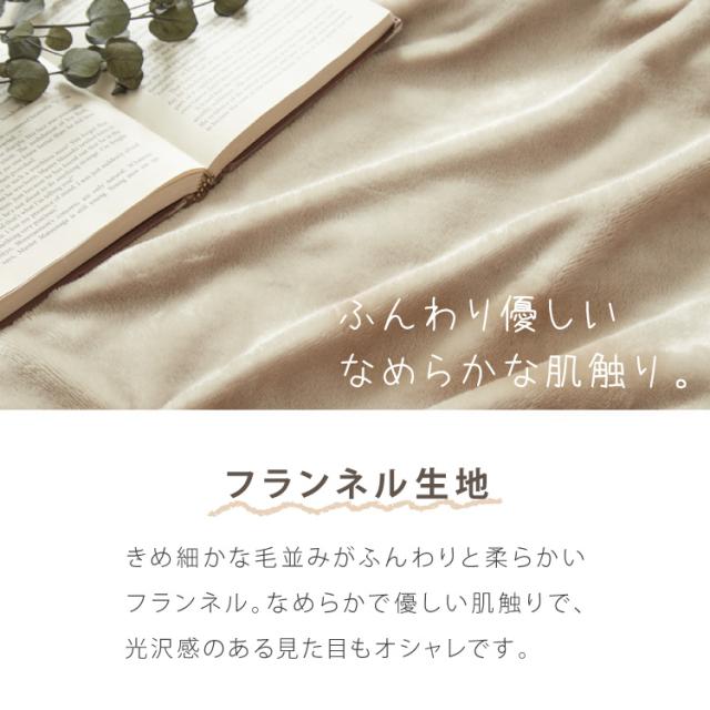 電気掛敷毛布 188×130cm 凹凸ファー シングルサイズ 8時間自動OFF 