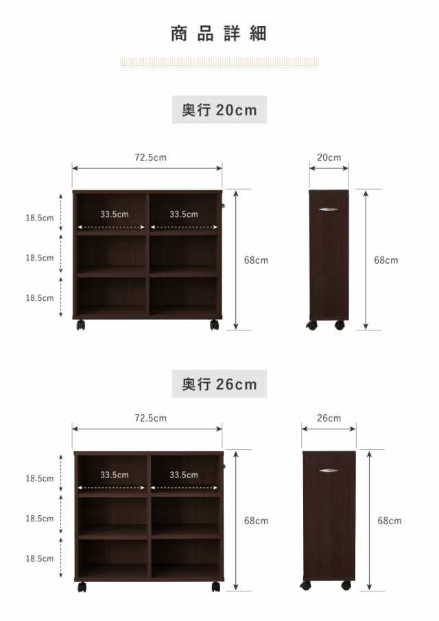 チェスト 押入れ収納 木製 隙間 すきまラック Cd Dvd ラック 隙間収納 ボックス ワゴン 整理 本棚 書棚 キャスター付き 棚 押入れ収納ボの通販はau Pay マーケット リコメン堂