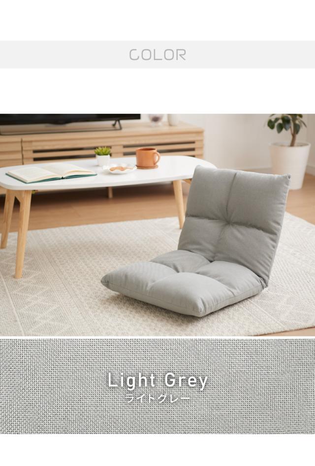 座椅子 座いす コンパクト チェア 椅子 リクライニング ブラウン ベージュ ピンク オレンジ ネイビー かわいい ソファ おしゃれ 一人暮らの通販はau Pay マーケット リコメン堂インテリア館