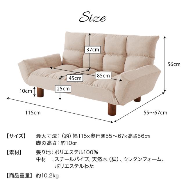☆人気！送料無料☆コンパクトなつろぎカウチソファ ミリアム 折りたたみ仕様 ソファ 2人掛け 2way リクライニングソファ コンパクトなくつろぎ