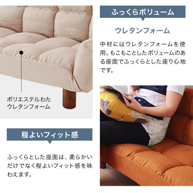 ソファ 2人掛け 2way リクライニングソファ コンパクトなくつろぎ 