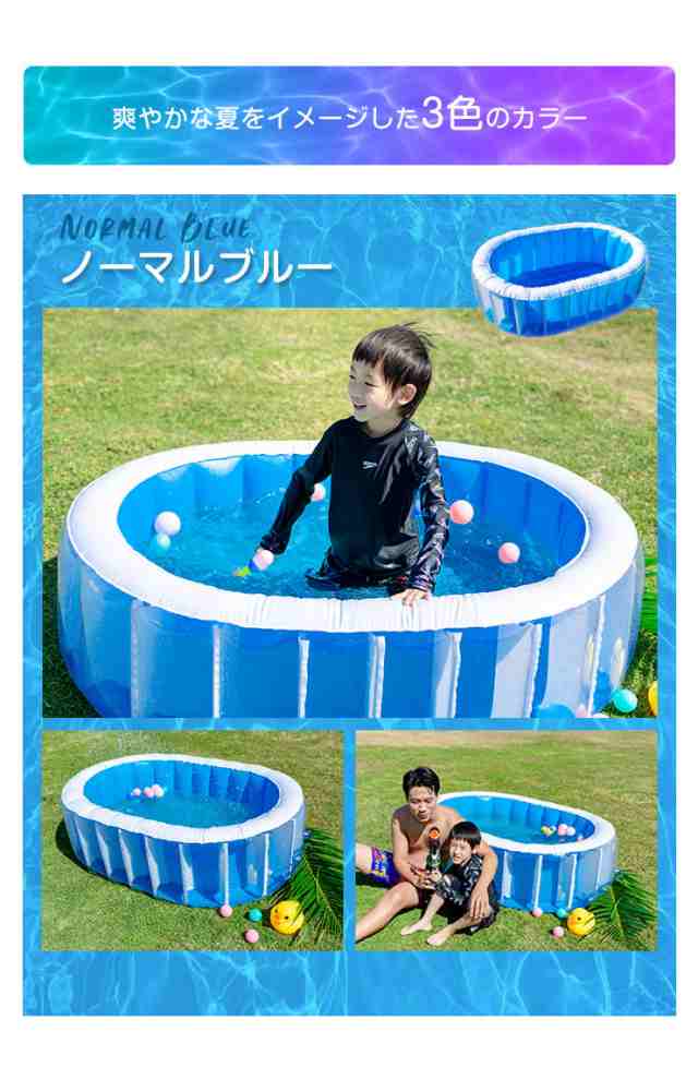  ビニールプール オーバルプール＆エアーポンプセット 電池式 エアーポンプ プール 家庭用プール 家庭用  ベランダ 水遊び 電動 ポンプ 空気入れ付き 子供用プール おもちゃ