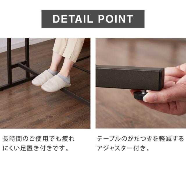 カウンターテーブル 幅120cm テーブル カウンターテーブル バーテーブル 飲食店 リビングテーブル モダン 木目調 ヴィンテージ【送料無料】_13