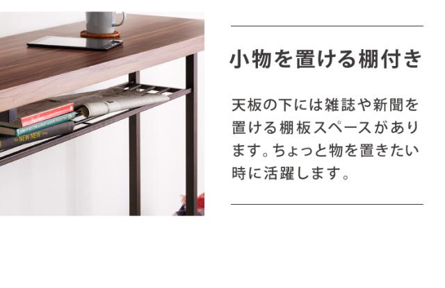 カウンターテーブル 幅120cm テーブル カウンターテーブル バーテーブル 飲食店 リビングテーブル モダン 木目調 ヴィンテージ【送料無料】_6