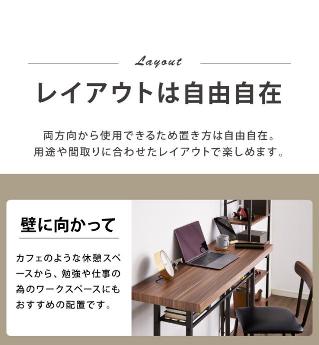 カウンターテーブル 幅120cm テーブル カウンターテーブル バーテーブル 飲食店 リビングテーブル モダン 木目調 ヴィンテージ【送料無料】_8