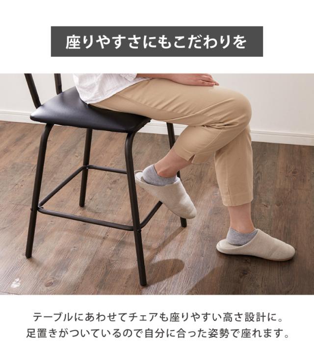 カウンター3点セット カウンターテーブル カウンターチェア 幅120cm ダイニングセット セット カウンター テーブル チェア【送料無料】_8