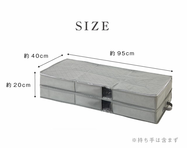 竹炭入り 衣類収納ケース 二層式 着物収納 収納ボックス 収納ケース 収納袋 布 竹炭 収納 消臭 吸湿 衣類 着物 コンパクト 二段【送料無  の通販はau PAY マーケット - リコメン堂