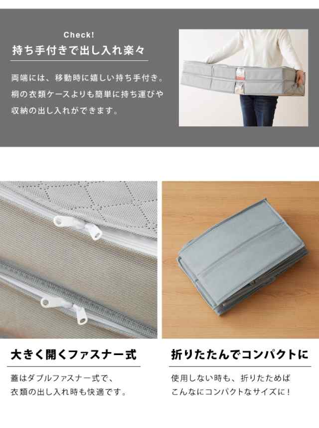 竹炭入り 衣類収納ケース 二層式 着物収納 収納ボックス 収納ケース 収納袋 布 竹炭 収納 消臭 吸湿 衣類 着物 コンパクト 二段【送料無  の通販はau PAY マーケット - リコメン堂