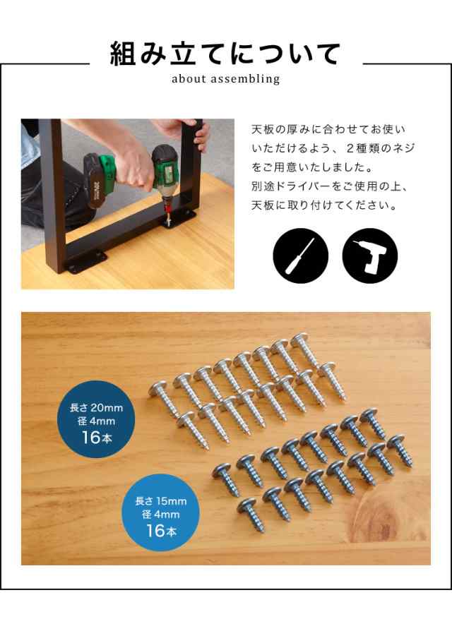 DIY テーブル 脚 パーツ 2脚セット ダイニングテーブル ネジ付属 脚