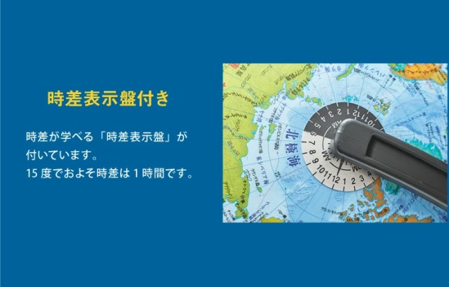 レイメイ藤井 ライト付き二球儀(地球儀/天球儀/月球儀) OYV273【送料無料】の通販はau PAY マーケット リコメン堂 au PAY  マーケット－通販サイト