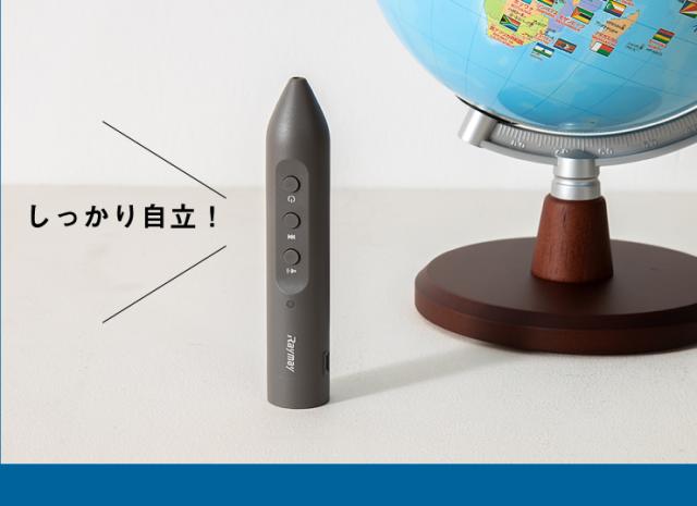 【極美品】しゃべる国旗つき地球儀　レイメイ藤井 k6-4902562440705.jpg