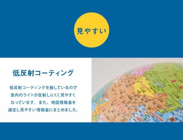 地球儀 レイメイ藤井 20cm国旗イラスト付地球儀 コンパクト 径20cm 国旗 ふりがな付き 地球儀スケール 行政タイプ 学習 自由研究 子供用  ｜au PAY マーケット