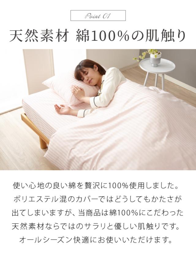 【300円OFF！】布団カバーセット 掛ふとんカバー 3点セット 4点セット ボックスシーツ セミダブル シングル ダブル 快適 快眠 綿100％優しい肌触り ベッドカバー 毛玉にならない 布団カバー セット 北欧 おしゃれ 高密度生地 洗える ゴムバンド 布団カバーセット