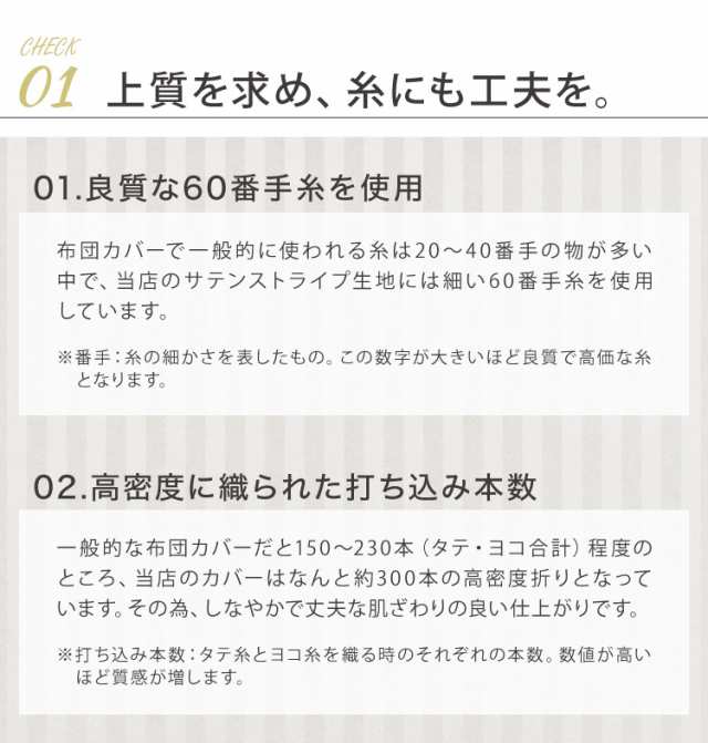 日本製 ボックスシーツ シングル 綿100% 防ダニ 高級ホテル仕様 サテンストライプ ベッドシーツ 100×200×25 高密度生地 BOXシーツ  ベッの通販はau PAY マーケット - リコメン堂インテリア館