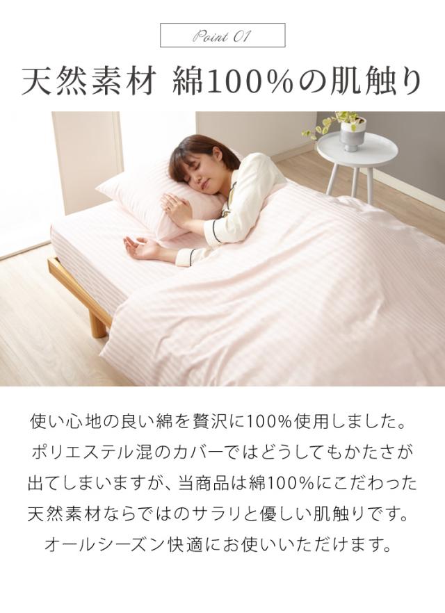 掛け布団カバー ダブルロング 190×230 国産 綿100％生地使用！20色から選べる布団カバー 掛布団カバー 200本ブロード 布団カバー 掛け布団カバー ダブルロング 190×230 国産 綿100％ 20色から選べる