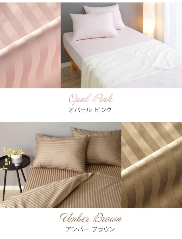 冬洋式和式シングル掛け布団カバー3点セットフランネル寝具ベッドカバー発熱防ダニ 楽天市場】あったか 布団カバー セット 3点セット 4点セット