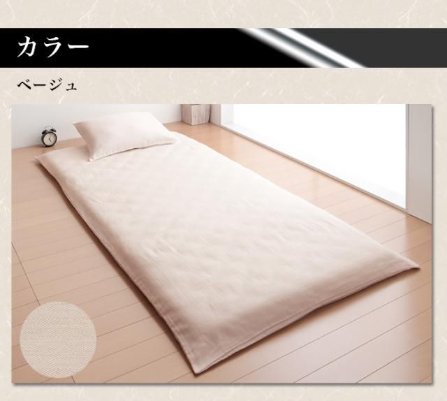 日本製 和晒ダブルガーゼ布団カバー 3点セット セミダブル 日本アトピー協会推奨品 エコテックス 綿100% カバーセット(代引不可)【送料無料】_6