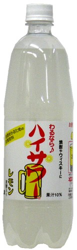 博水社 ハイサワー レモン ペット 1L×15本（代引き不可）