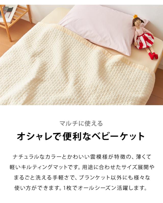 布団　ベビーベッド　プレイマット　韓国イブル 韓国イブル 105cm 円形プレイマット キルティング 刺繍 中綿1つ