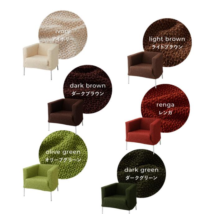 【クッションカバー2枚付】3人掛けソファーカバー 肘掛け背もたれ一体型ベージュ 防水ソファカバー 3人掛け 肘付き 無地 北欧風 ストレッチ フィット