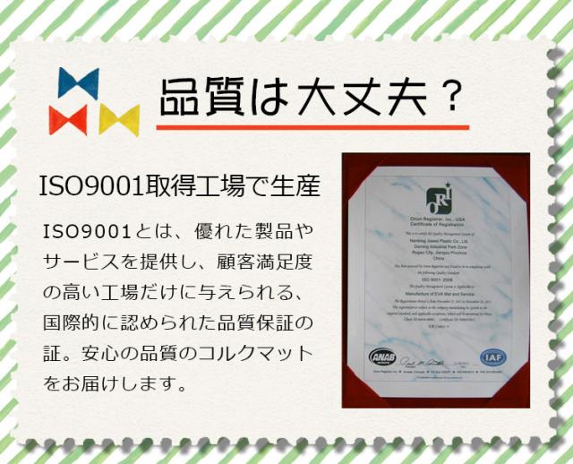 コルクマット ジョイントマット 16畳 45cm 大粒 大判 洗える ウォッシャブル 低ホルム PE樹脂 コルク 天然大粒コルクマット cocora ココラ 防音 赤ちゃん 保温 フロアマット 128枚組【送料無料】_13