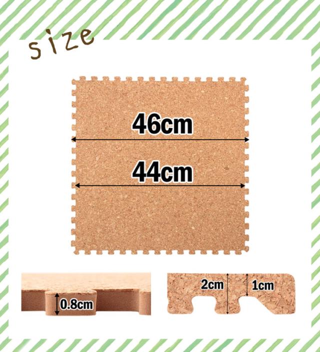 コルクマット ジョイントマット 96枚 12畳 45cm 大粒 大判 洗える