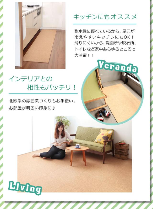 コルクマット ジョイントマット 96枚 12畳 45cm 大粒 大判 洗える