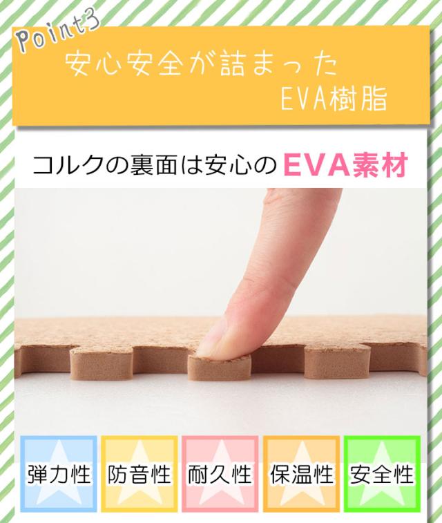 コルクマット ジョイントマット 96枚 12畳 45cm 大粒 大判 洗える